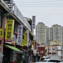 무지개세탁소 이미지