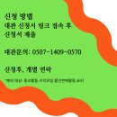 온몸문화공간 이미지