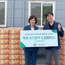 농업회사법인 (주)우리 이미지