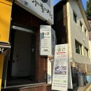 제일슈퍼 | 청주 우암동숙소 청주대 파티룸 공간대여 숨간