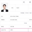 전문간병사 자격 과정 이미지