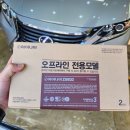 양산썬팅블랙박스가드존