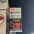 알콩달콩 예술기획사 이미지