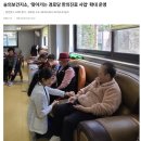 시술경로당 이미지