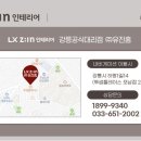입암현대아파트 이미지