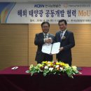 신흥1 태양광발전소 이미지