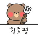 피자나라치킨공주 위례신도시점 이미지