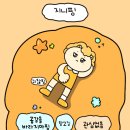 간바레 이미지