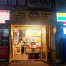 떼루와과기대점