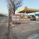 명화제일주유소 이미지