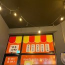 주홍포차 이미지