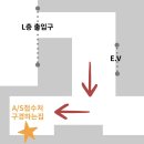 입주파트너채움 이미지