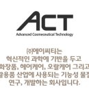 에이씨티 이미지