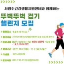 건강생활지원센터 이미지