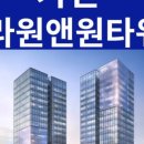 원앤원공인중개사사무소 이미지