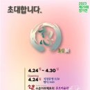 광산구장애인협회 이미지