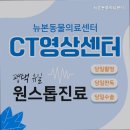 뉴본동물의료센터 이미지