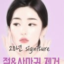 버드내코아 이미지