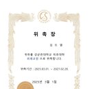 시청역성모정형외과의원 이미지