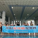 광산구빛고을국민체육센터 이미지