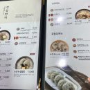 충주 한촌설렁탕 충주시청점 내돈내산 솔직후기