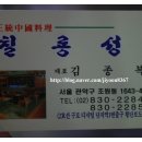 칠룡성 이미지