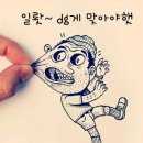 신성장의사