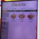 이천쌀(하남)휴게소(이천한상,101번지남산돈까스,향미암,라면) 네이버블로그