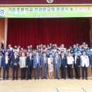 가은초등학교 이미지