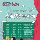 소확행 이미지