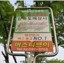 양곡상사 이미지