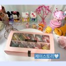 수원레터링케이크 유명한 제이스토리에서 마카롱 주문한 후기