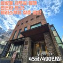 바론부동산공인중개사사무소 이미지