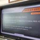 원주삼육고등학교 이미지