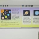 삼현초등학교 이미지