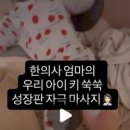 흥덕경희한의원 이미지