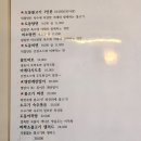 도동집 이미지