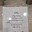 송화회초밥 | <진주 물회> 육육세트 후기 🍜물회에 초밥 6피스, 회 6피스, 돈가스, 전복까지
