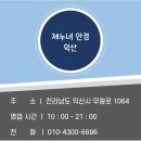 제누네안경 이미지