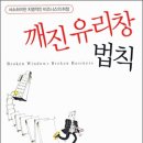 유리마을회관 이미지