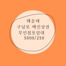 무인78 이미지