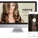 라엘헤어필