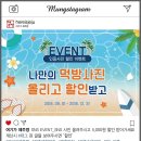 제주멍 이미지