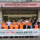 서울종합공사 이미지