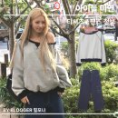 21세기헤어라인 - 구미시 | [아이돌 패션] 꾸안꾸 여신 미연 코디｜론론 오프숄더 티셔츠 추천 & 카치스 청바지 코디법