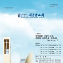 일대일 제자양육
