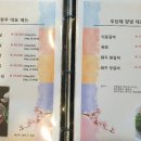우담채 이미지