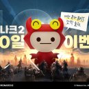 오토플러스서비스(주) 이미지