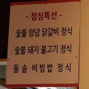 GS25원주혁신8호점 | 원주맛집 혁신도시'꼬꼬돈'