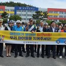 장성초등학교 이미지